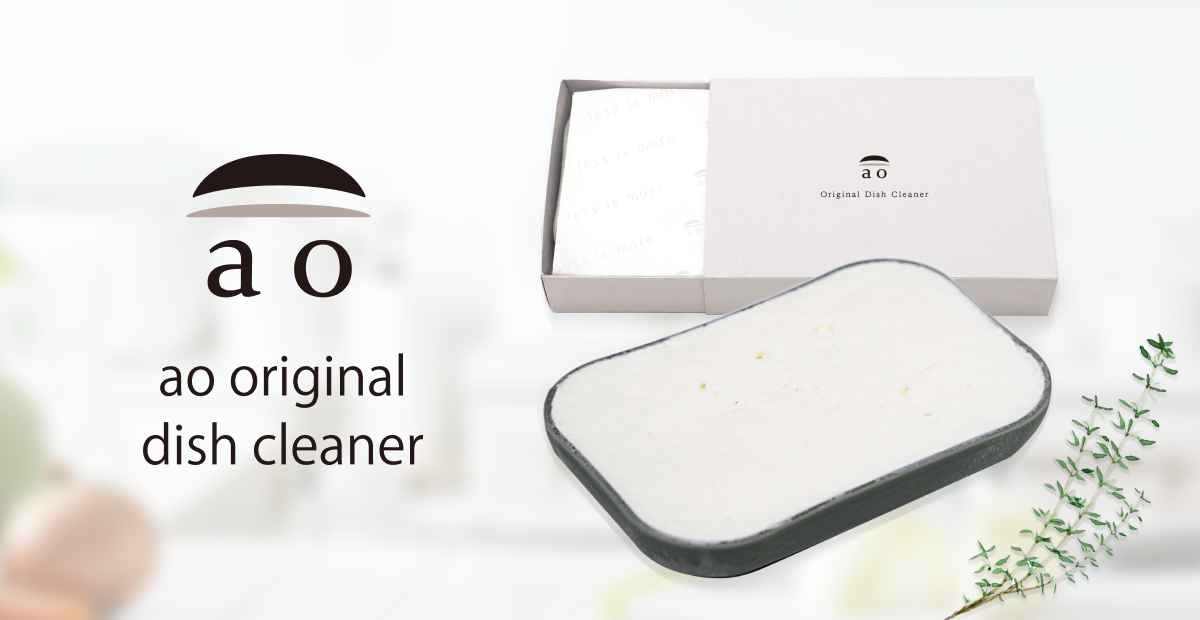Ao様専用 公式】ao(アオ)| 機能美とデザイン美を両立したキッチン Ao様専用 公式】ao(アオ)| 機能美とデザイン美を両立したキッチン